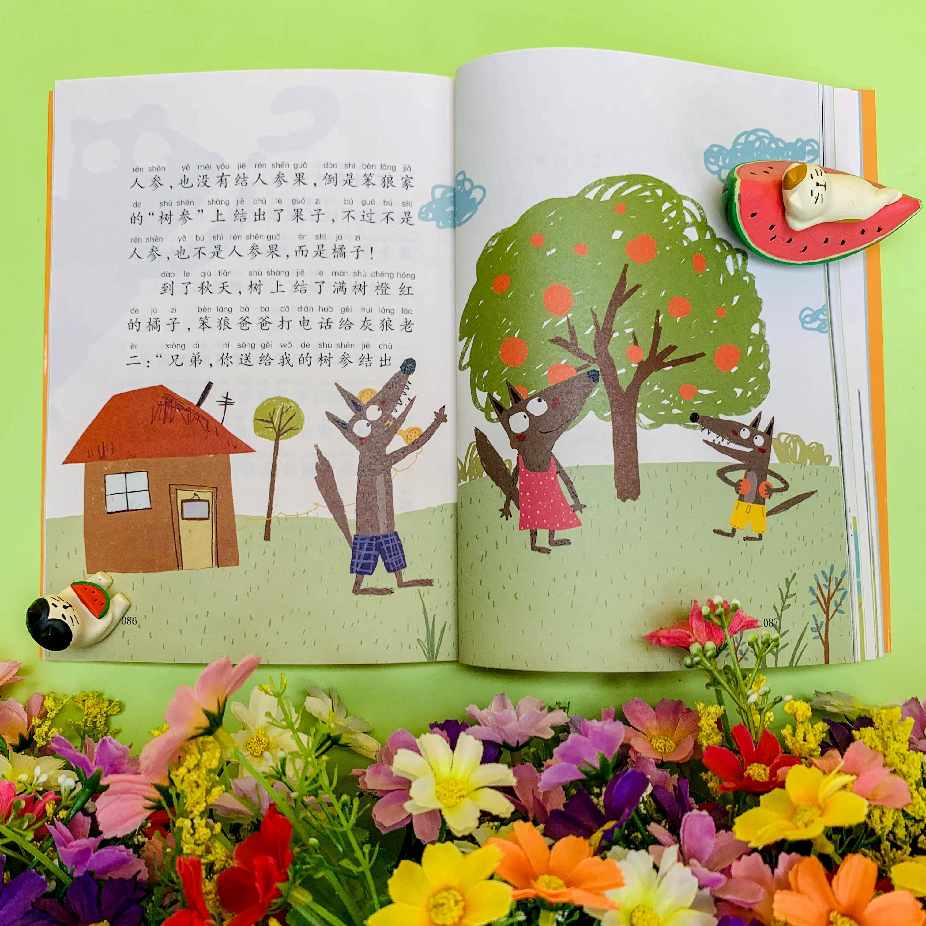 笨狼的故事全套10册注音版小学生一二三年级经典阅读故事书甘肃少年儿童出版社笨狼去旅行,淘宝优惠券,粉丝福利购,淘宝优惠卷