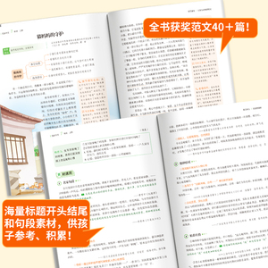 商品图片