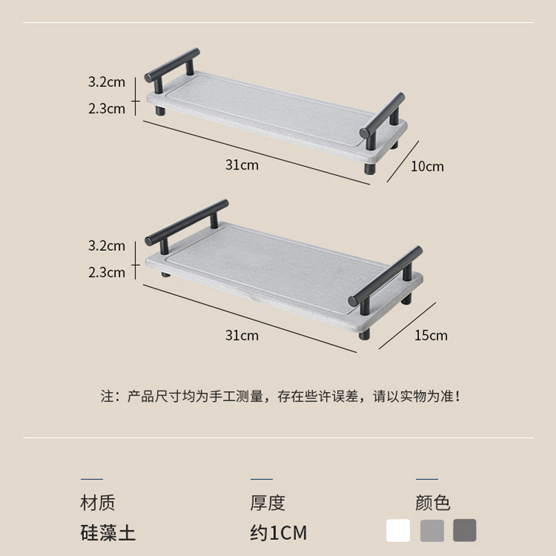 牙杯硅藻泥速干沥水垫水龙头卫生间洗手台吸水垫洗漱台置物架提手 - 图0