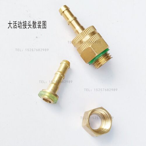 打药管/软管接头/360度活动旋转接头/内径6.5/8mm高压管组件接头 - 图2