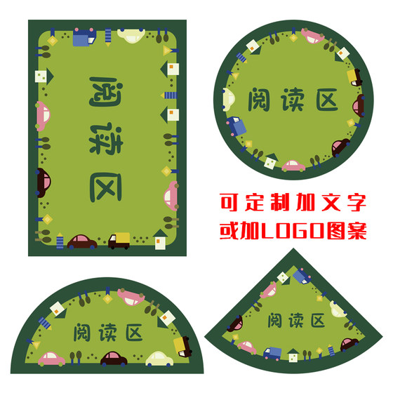 Children's bedroom study table and chair bedside carpet floor mat