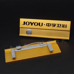 胸牌定做志邦橱柜插纸胸牌工号牌金属胸牌制作酒店员工牌胸卡