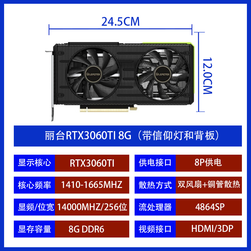 RTX3060TI 3070TI 8G台式机拆机4K游戏显卡3080 10G 3090 24G - 图0