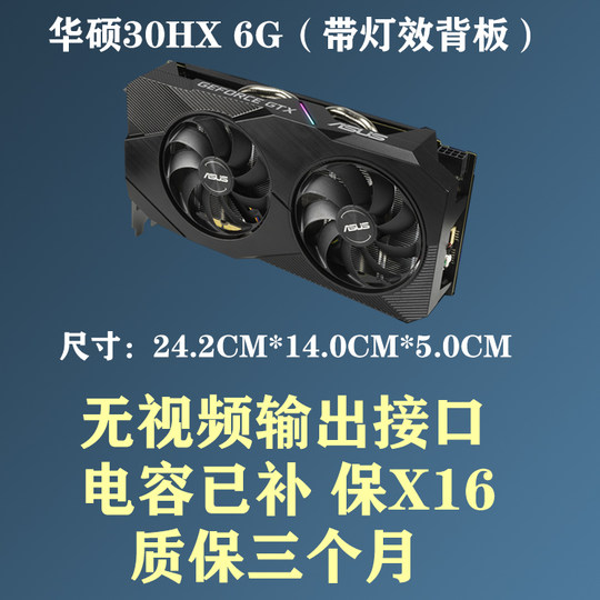 ASUS 30HX40HX Delta graphics card