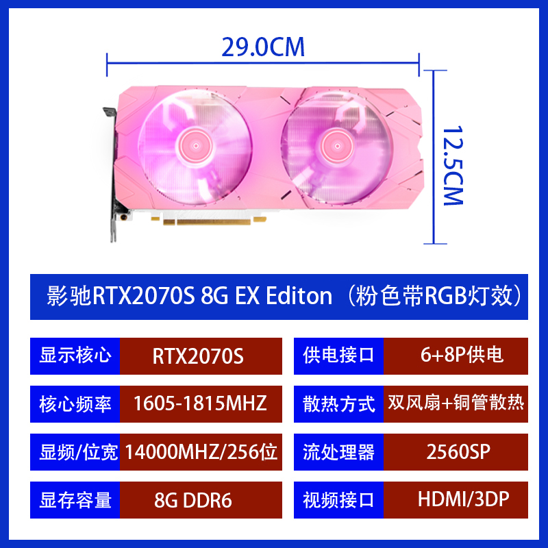 微星RTX2060S 8G 2070S台式机独立游戏拆机显卡3070 1660S 3060-图2