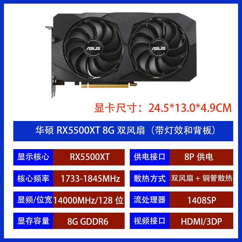 0华硕0超白T0X7055065RX560T6G电脑显卡X0金TX70 TX拆机蓝宝石-图0