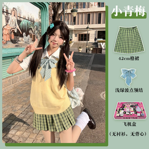 北璃酱jk原创小青梅女学生制服领套头背心毛衣马甲套装百褶半身裙-图1