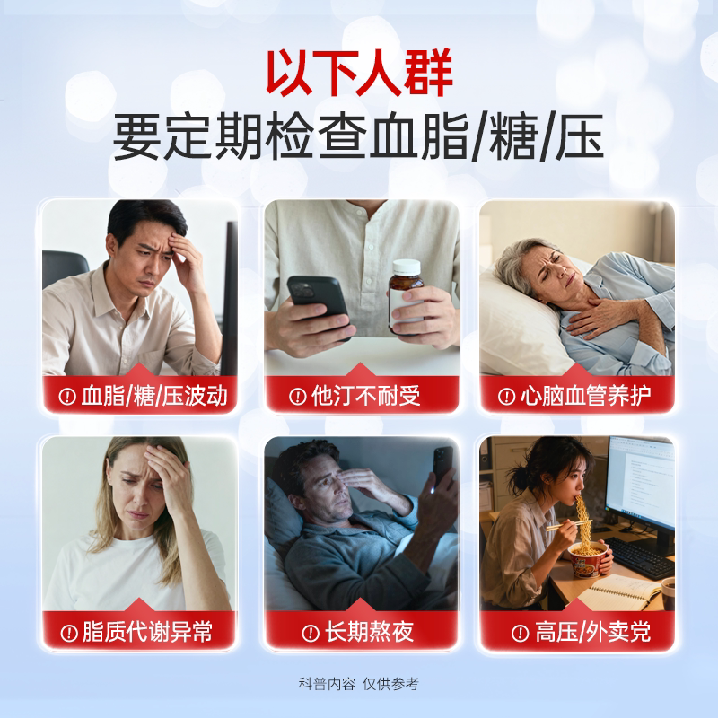 【自营】红凯撒胆固醇心血管金凯撒红鱼油辅酶Q10红曲米胶囊 90粒