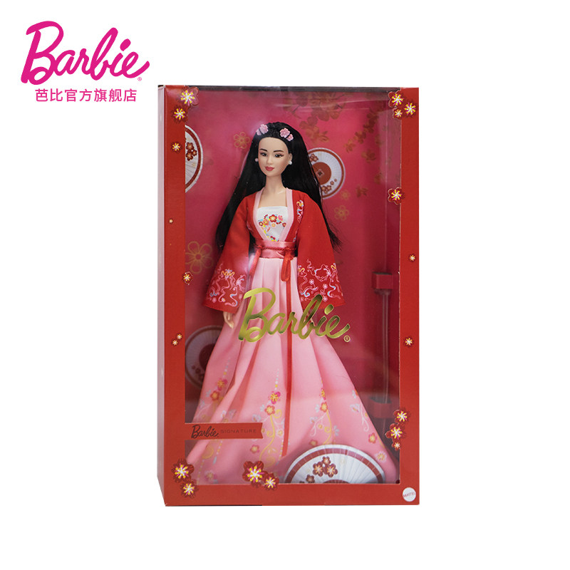 美泰芭比中国风娃娃珍藏款国潮汉服 美泰娃娃/配件