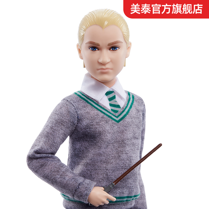 美泰正版哈利波特经典造型马尔福珍藏人偶手办模型儿童生日礼物