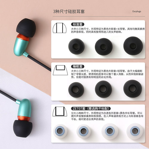 终结之声ZEVAXY F1森之语 入耳式有线HIFI耳机 女毒流行人声 - 图1