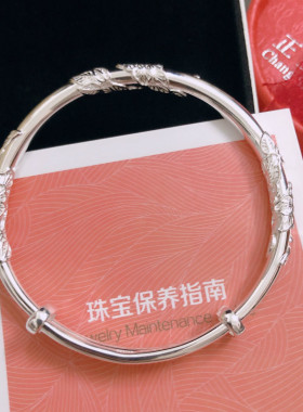 正品香港正生绕花丝纯银999手镯年轻款首饰爆款气质送女友生日礼