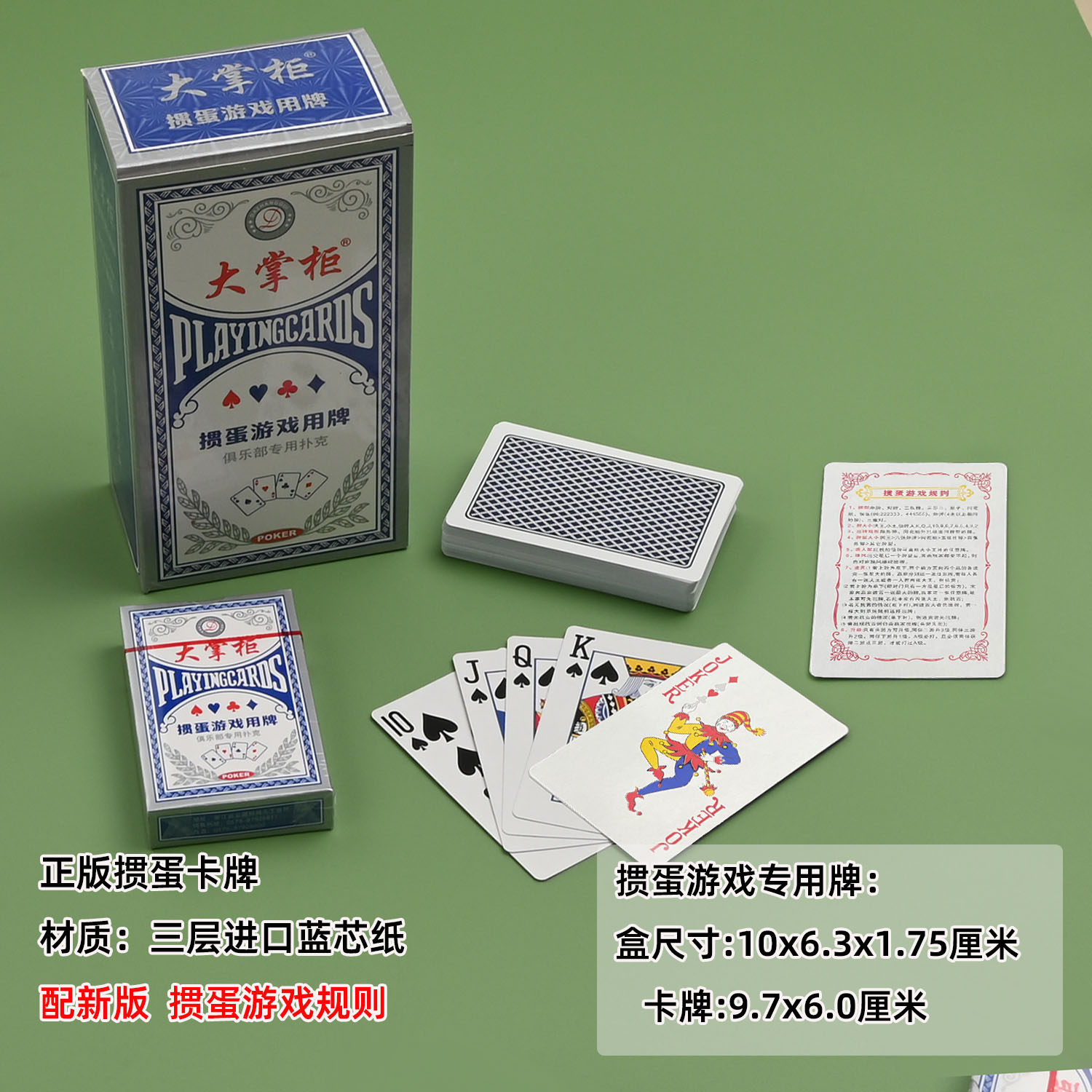 两副掼蛋专用扑克牌收纳盒惯蛋套餐手提盒高透PP塑料盒掼蛋收纳盒,淘宝优惠券,粉丝福利购,淘宝优惠卷