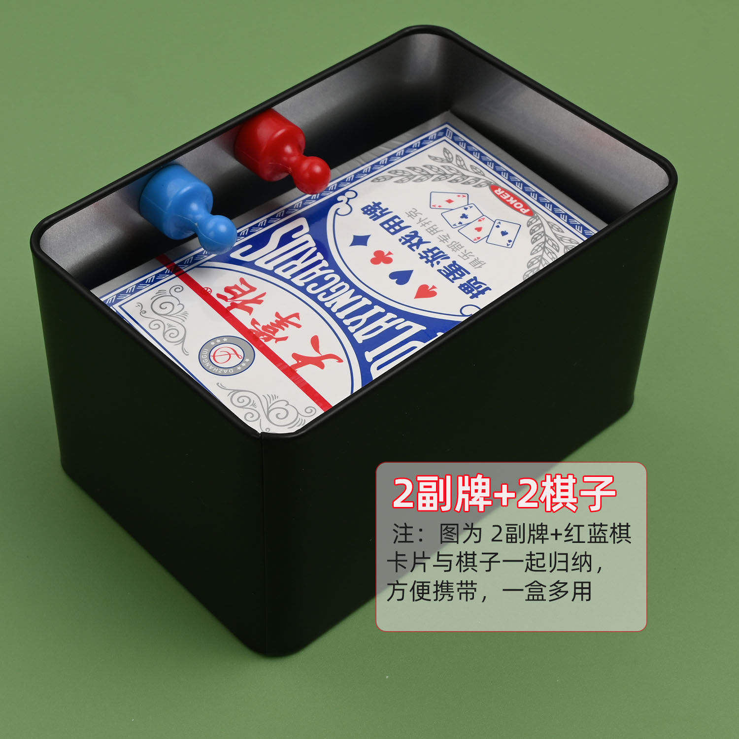 掼蛋记分两用盒记牌器迷你掼蛋记分牌比赛专用铁盒记分牌惯蛋记数,淘宝优惠券,粉丝福利购,淘宝优惠卷