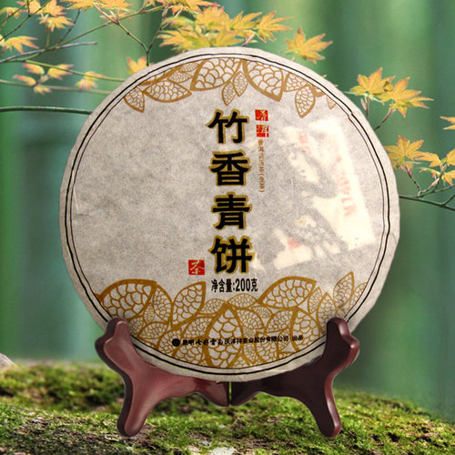 七彩云南庆沣祥普洱茶老生茶叶 7年竹香青饼七子饼1400g礼盒专柜 - 图1
