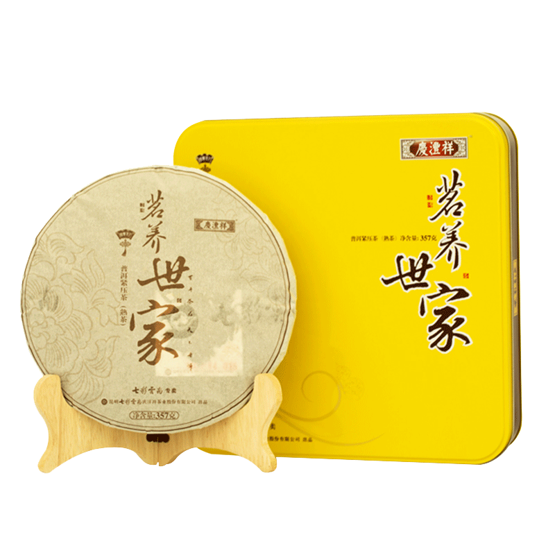 七彩云南庆丰祥普洱熟茶 茗养世家4年七子饼过节茶叶送礼佳品357g