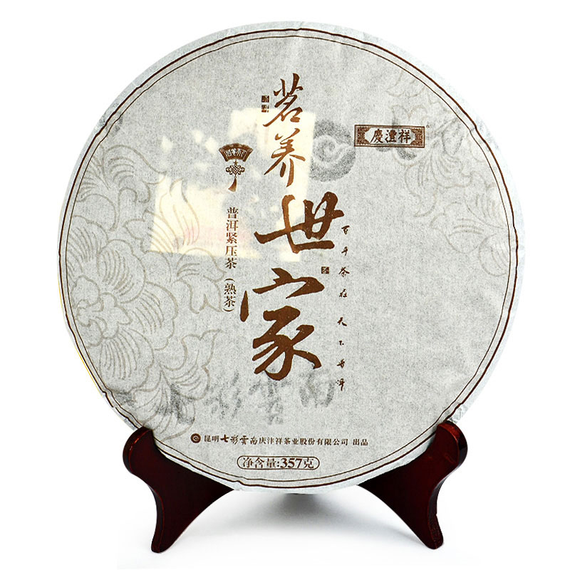 七彩云南庆沣祥庆丰祥普洱茶熟茶茗养世家4年七子饼357g围炉煮茶-图0