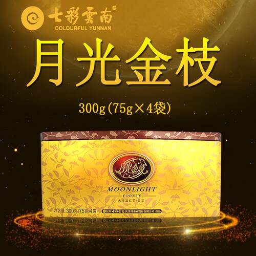 【金奖】七彩云南庆沣祥凤庆滇红茶叶 月光金枝蜜香金芽金针300g - 图0