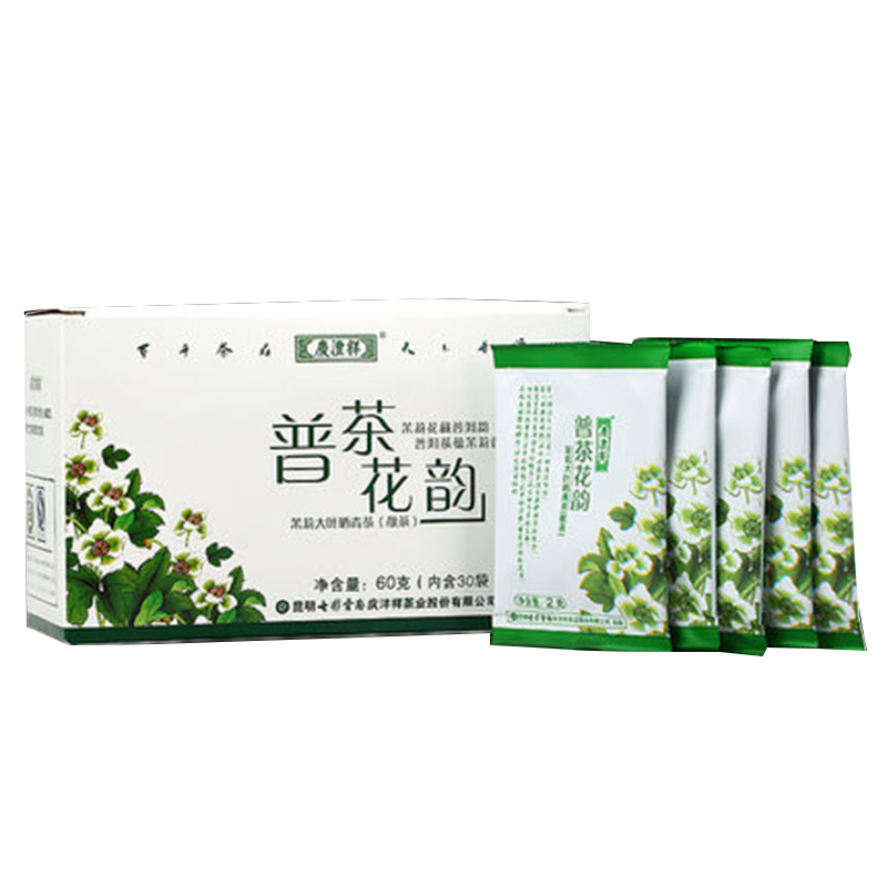 七彩云南庆丰祥普洱茶 普茶花韵 生茶 散茶 茉莉花茶叶60g正品