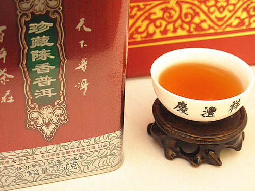 七彩云南庆丰祥普洱茶熟茶珍藏陈香普洱5年散装 芽尖茶250g专柜 - 图2
