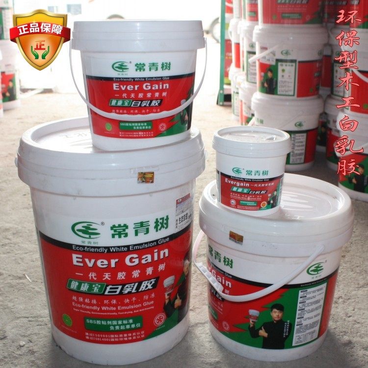 常青树白乳胶diy手工木头胶水胶美术木工专用乳白胶速干拼板D胶,淘宝优惠券,粉丝福利购,淘宝优惠卷