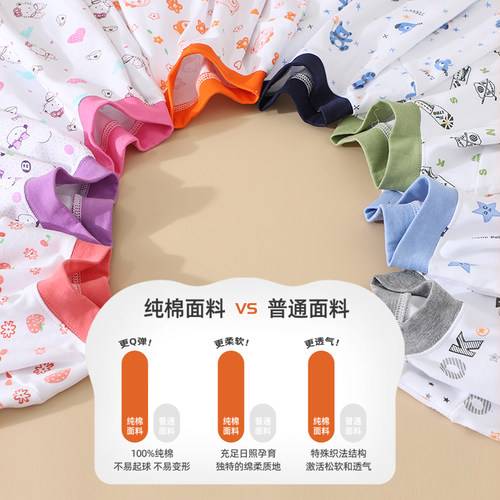 儿童纯棉打底衫男童秋衣单件上衣全棉毛衫女大童内衣小孩长袖t恤 - 图2