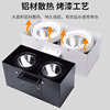 Square Tong Bold Lamp Square Tong Special Lamp Aluminum Wood Square Tong LED Square Double Head Surface Mounted Grille Downlight Spotlight Embedded