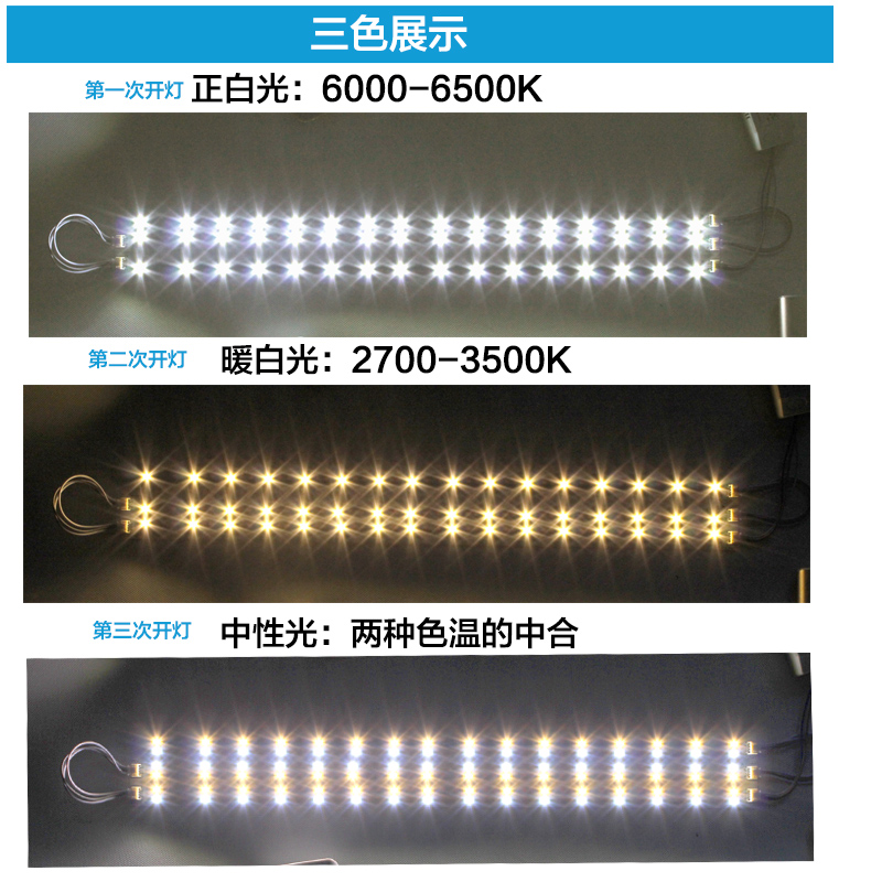 客厅圆形大灯吸顶灯改造灯芯超亮节能led灯条组合60cm80cm1米替换 - 图1