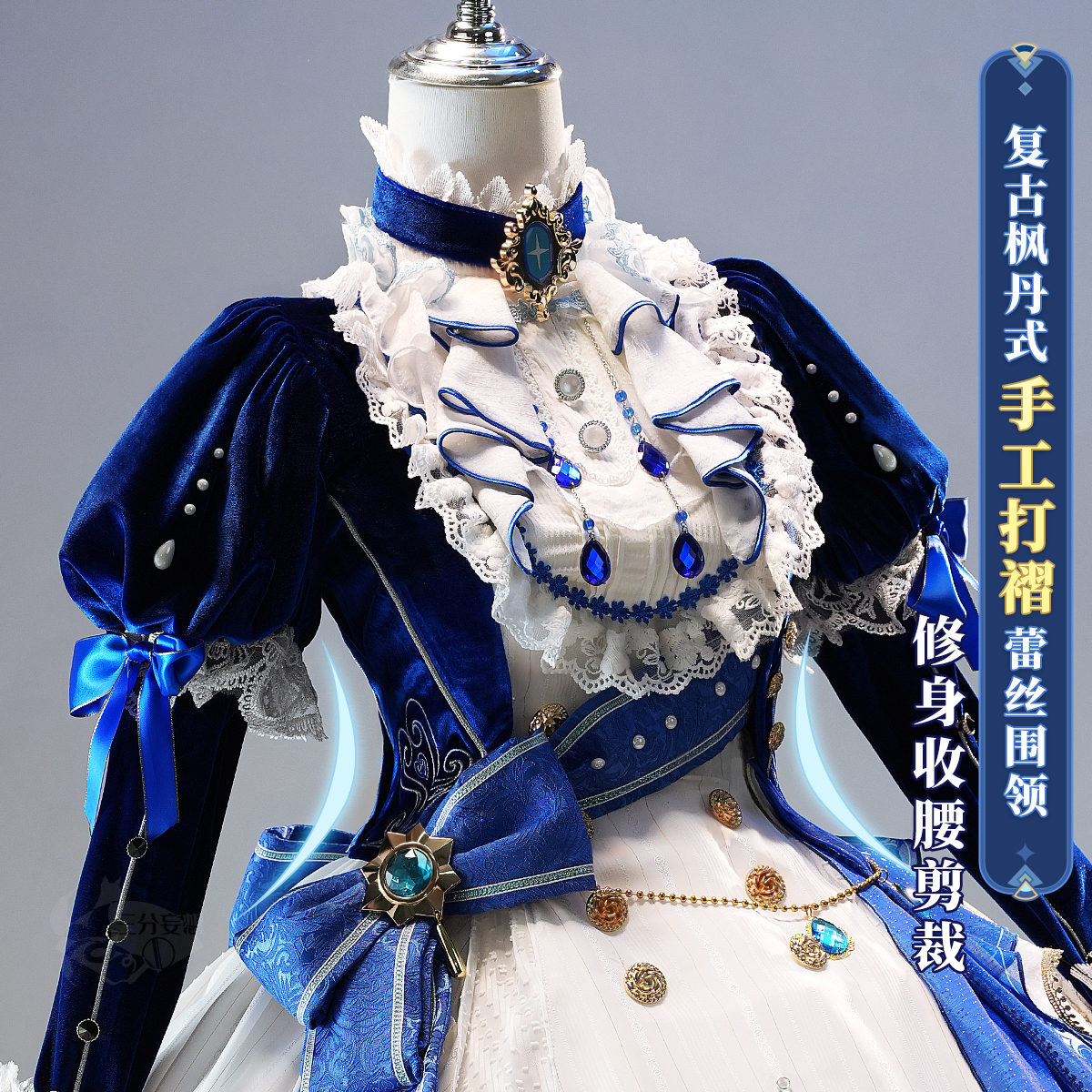 三分妄想原神cos服女枫丹水神芙宁娜蓝色舞曲洋装芙卡洛斯cosplay-图0