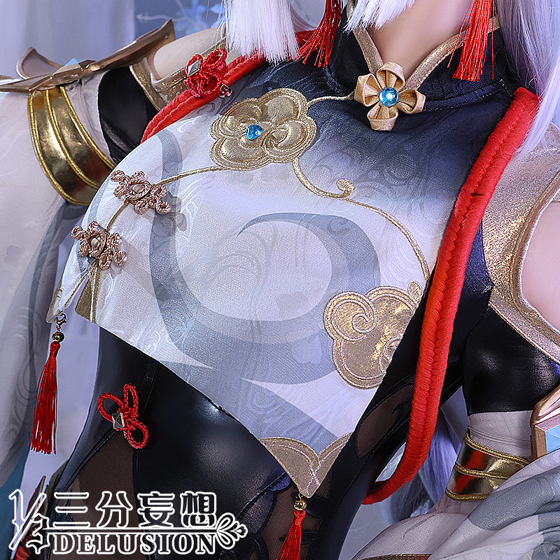 三分妄想原神cos服申鹤cosplay女装游戏动漫衣服同人c服连体衣女-图0