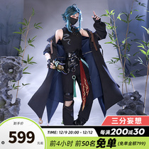 30% Delusional Original God Cos Serve the Dark Howl Cosplay Costume Play Cartoon C Suit The Mens Full Set