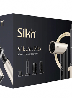 德国dm直邮 Silkn多功能空气造型吹风机 直发器 卷发棒 护发蓬松