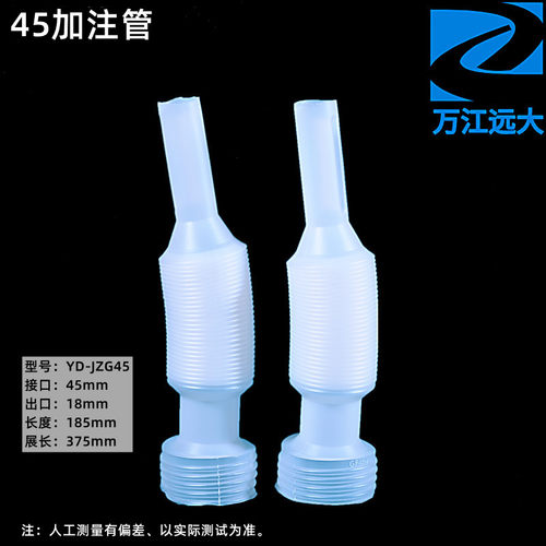 40mm波浪软管加注管10升车用尿素瓶加注管伸缩管20升桶导流管加油 - 图0