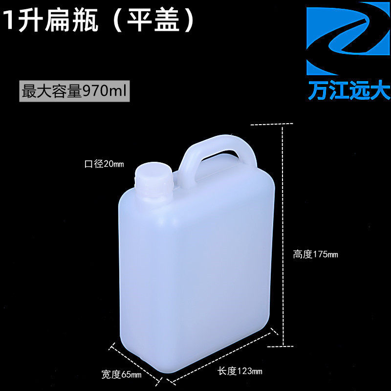 1升塑料扁桶2斤PE提手油壶酒壶1公斤扁壶水壶纯净塑料瓶1L样品瓶,淘宝优惠券,粉丝福利购,淘宝优惠卷