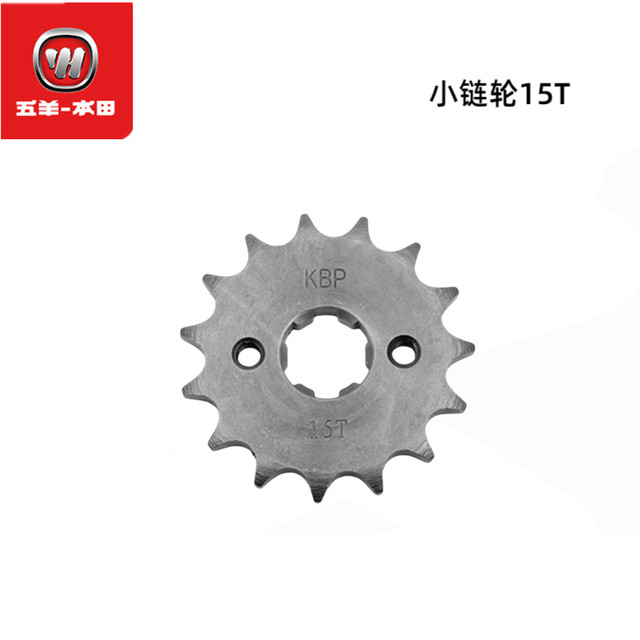 Wuyang Honda Phantom original chain Ares gear