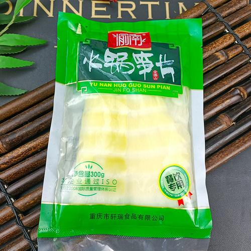 重庆特产渝南金佛山方竹笋300g*30 清水鲜笋片火锅冒菜笋另售笋干 - 图1