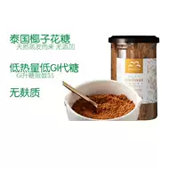 椰子花糖 新人首单立减十元 21年8月 淘宝海外