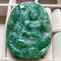 Nanyang Unique Mountain Jade Collection Old Pit Material during the day Blue full green Guanyin Bodhisattva brand pendant pendant necklace boutique