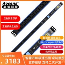 Osheng 32A 24 bits C1316AC19 lightning protection distal end monitor Internet PDU socket RS485 serial port MODBUS