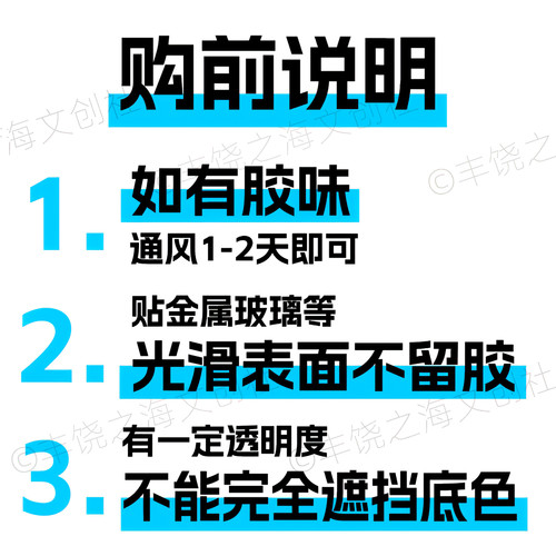哆啦a梦日文漫画创意胶带快递封箱打包卡通手账防水装饰72米超长 - 图2