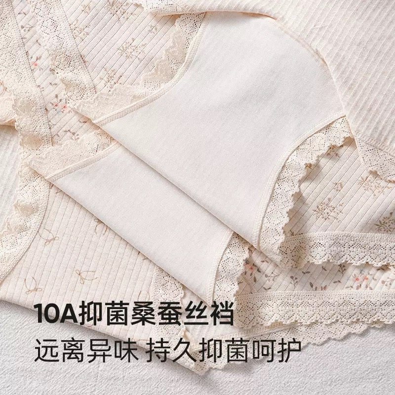 素美薇妤【10A级原棉内裤】60支田园风彩棉全包臀大码平角裤520#,淘宝优惠券,粉丝福利购,淘宝优惠卷