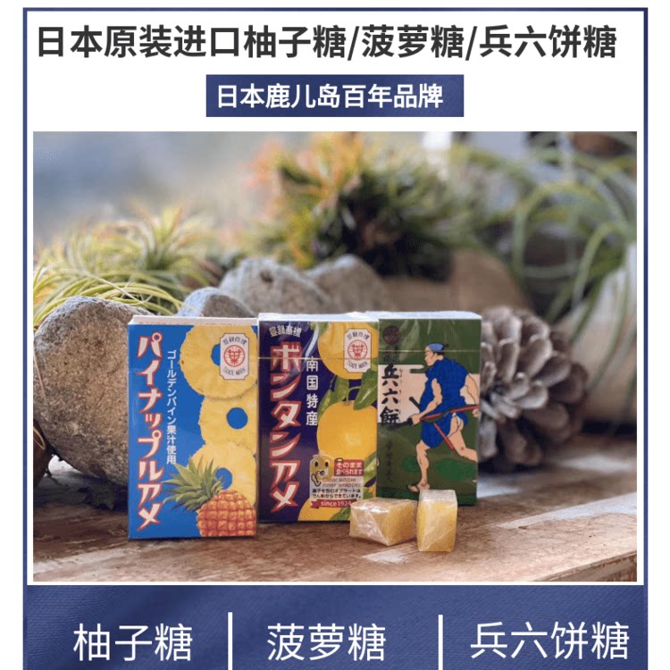 柚子饼推荐品牌 新人首单立减十元 21年6月 淘宝海外