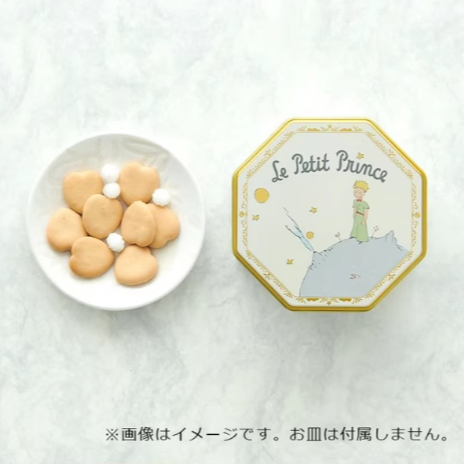 现货航班带回Le Petit Prince 小王子珍藏版八角形曲奇平金糖礼盒 - 图0