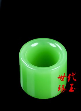 新疆和田玉碧玉扳指玉石戒指苹果绿扳指指环男女款平安指环戒指