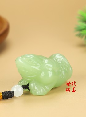 和田玉晴水招财进宝三足金蟾挂件把件青白玉立体三角蟾腰挂坠玉佩