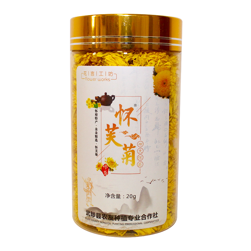 河南特产焦作怀芙菊花茶单瓶怀菊花 绿美食品代用/花草茶