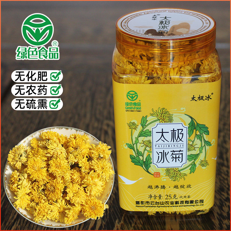 焦作云台山 新人首单立减十元 21年7月 淘宝海外