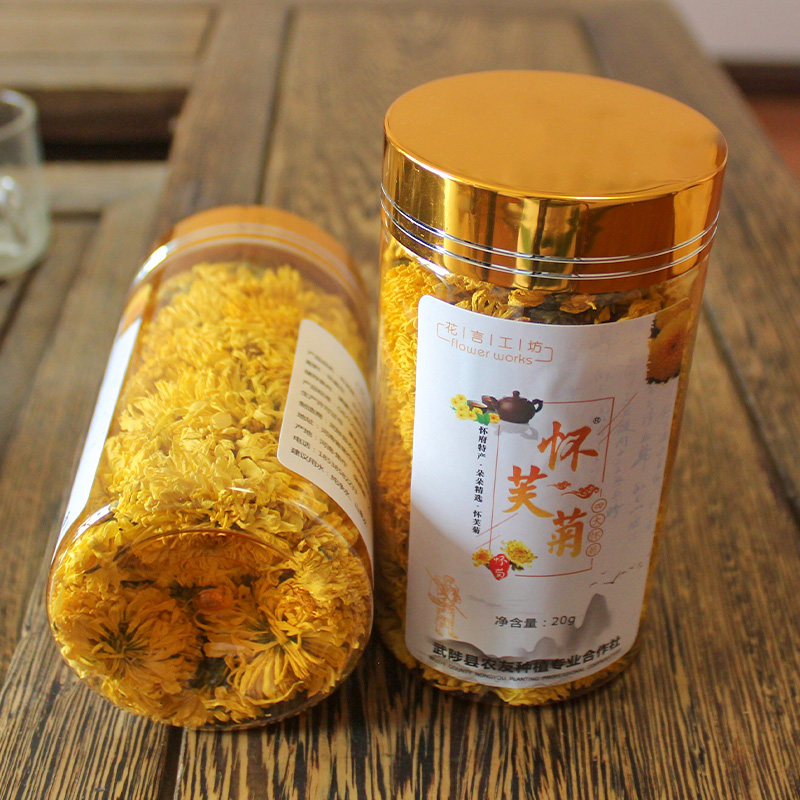 河南特产焦作怀芙菊花茶单瓶怀菊花 绿美食品代用/花草茶