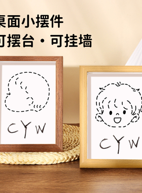 diy自制胎毛纪念品婴儿胎发收藏盒相框宝宝脐带乳牙保存摆台相框
