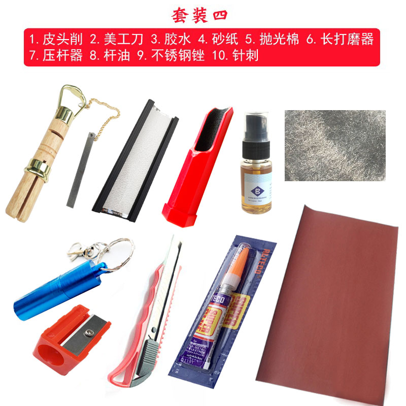 台球杆皮头修理器杆头更换套装斯诺克桌球杆工具台球用品配件包邮 - 图3